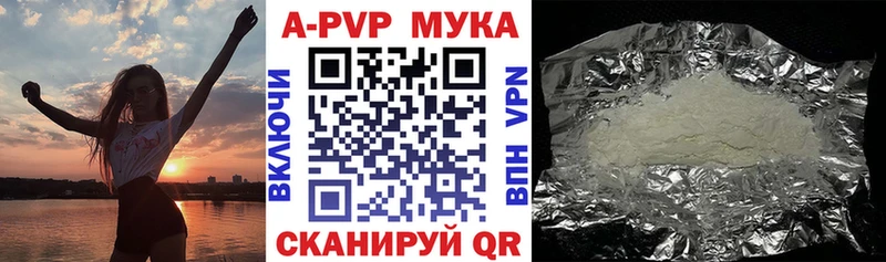 Магазин наркотиков Цоци-Юрт APVP  Кокаин  Меф мяу мяу  Каннабис 