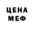 КЕТАМИН VHQ Sofia Velazquez