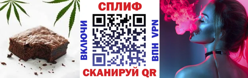 Печенье с ТГК марихуана  купить наркотики сайты  Цоци-Юрт 