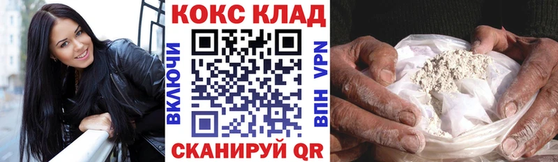 OMG вход  цены наркотик  Цоци-Юрт  КОКАИН 97% 