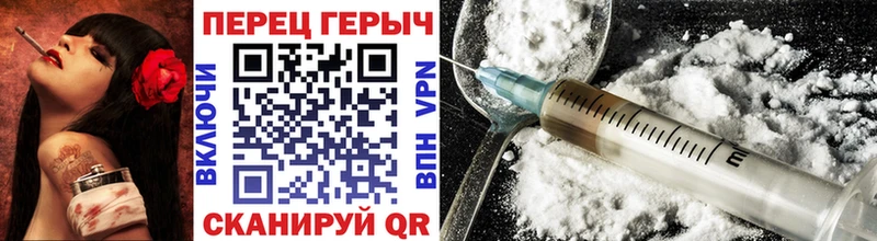 Героин герыч  Цоци-Юрт 