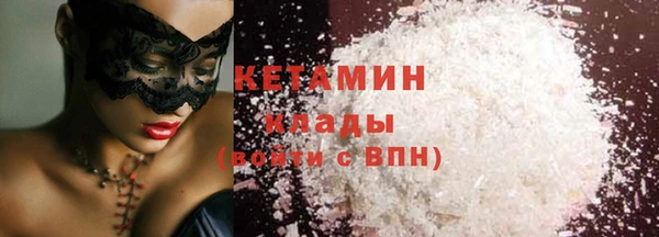 круглые Волоколамск