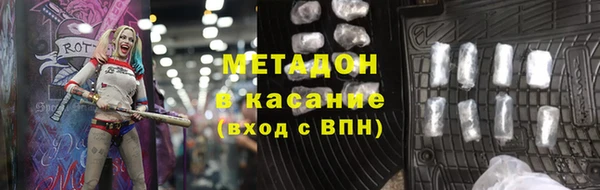 мефедрон Вязники