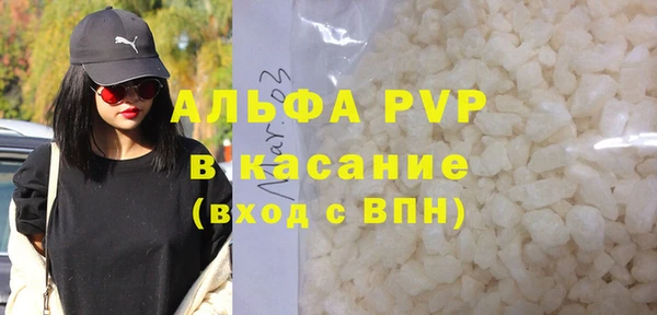 кокаин премиум Волосово