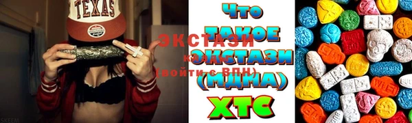 стафф Вяземский