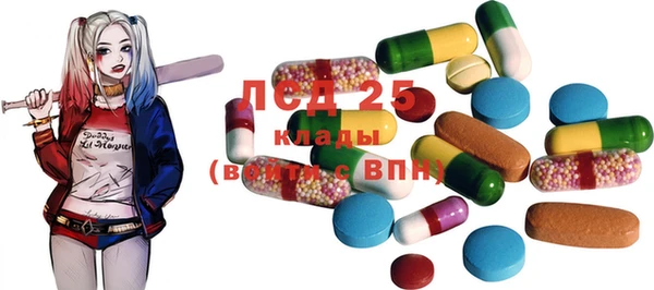 mix Вязьма