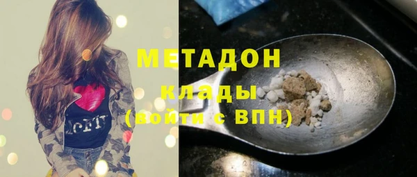стафф Вяземский