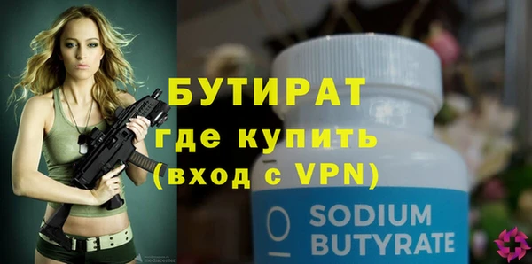 mix Вязьма