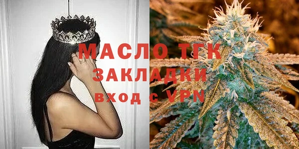 мефедрон Вязники