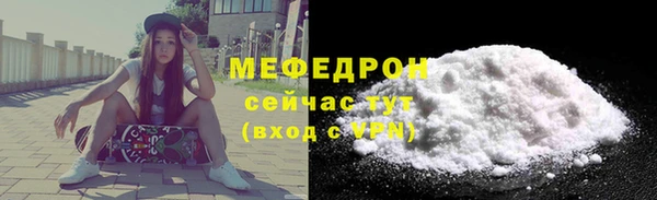 мефедрон Вязники