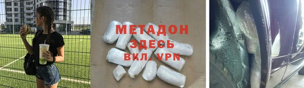 стафф Вяземский
