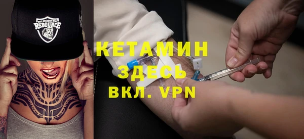 стафф Вяземский