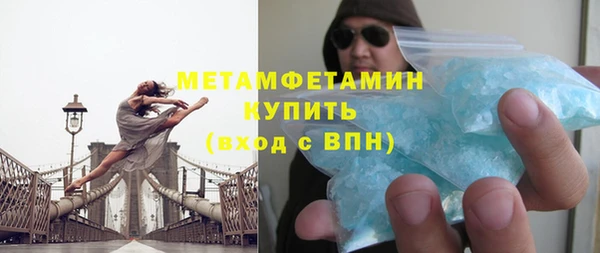 стафф Вяземский