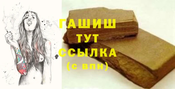 mix Вязьма