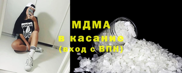 стафф Вяземский