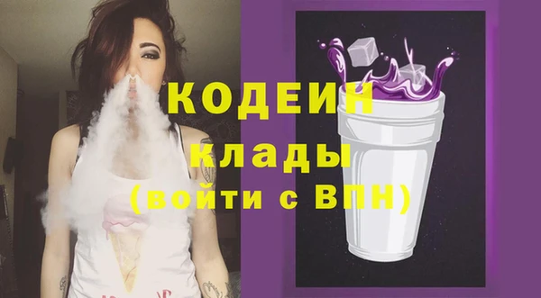мефедрон Вязники