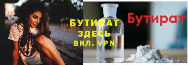 мефедрон Вязники