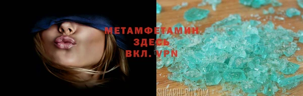 стафф Вяземский