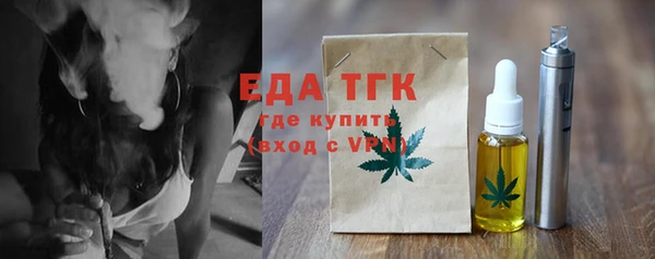 мефедрон Вязники