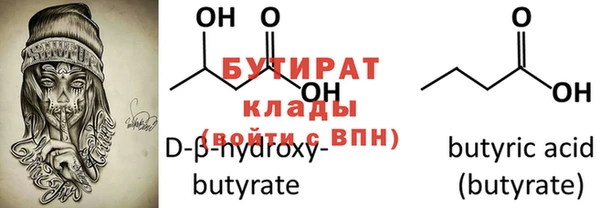 мефедрон Вязники