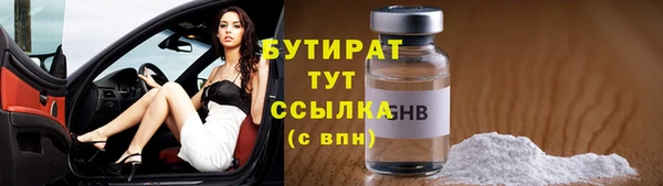 стафф Вяземский