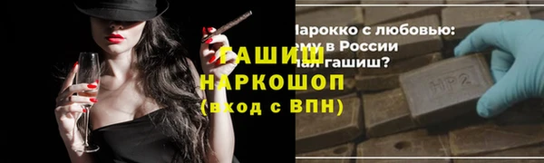 стафф Вяземский