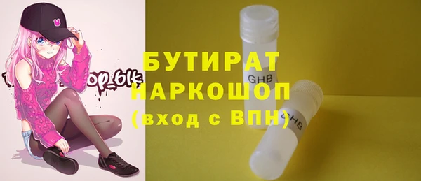 мефедрон Вязники