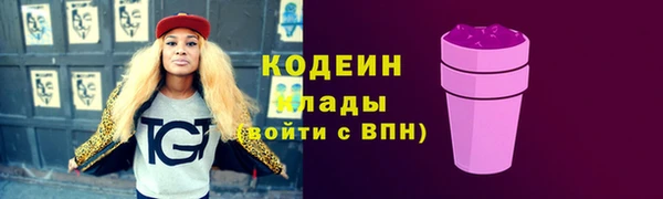 mix Вязьма