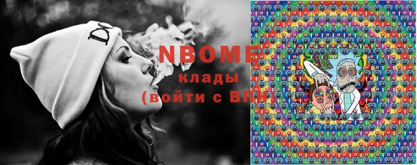 мефедрон Вязники