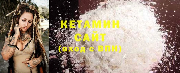 мефедрон Вязники