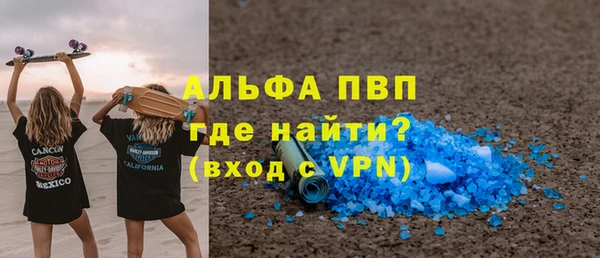 мефедрон Вязники