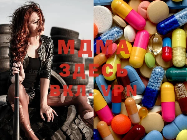 mix Вязьма