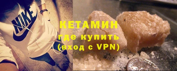 стафф Вяземский