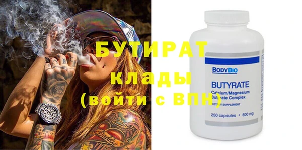 мефедрон Вязники