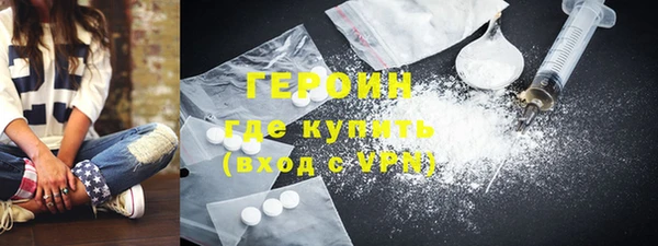 мефедрон Вязники