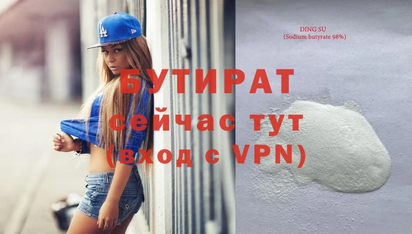 стафф Вяземский