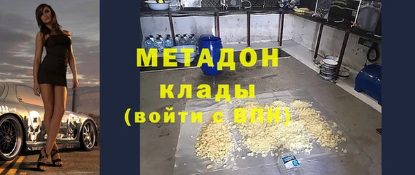 мефедрон Вязники