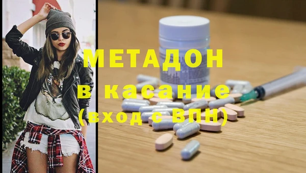 стафф Вяземский