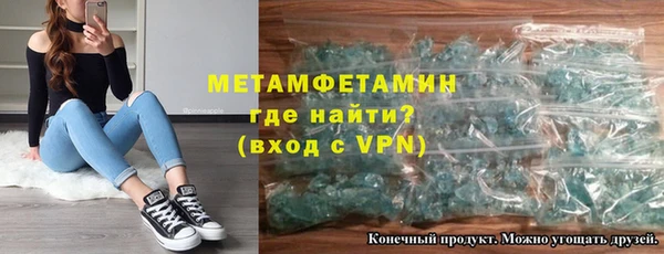 mix Вязьма