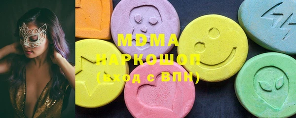 стафф Вяземский