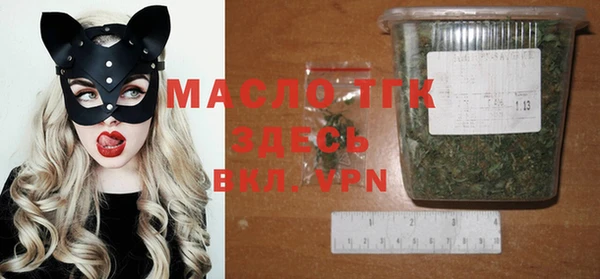 мефедрон Вязники