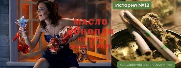 мефедрон Вязники