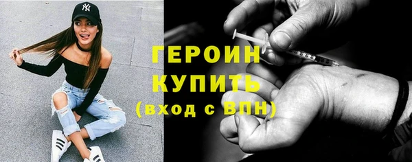 мефедрон Вязники