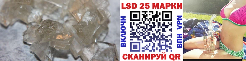 LSD-25 экстази кислота  ссылка на мегу как войти  Цоци-Юрт 