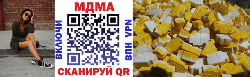 MDMA Molly  hydra tor  Цоци-Юрт 
