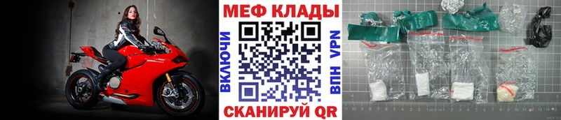 МЕФ  Цоци-Юрт