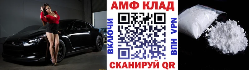 blacksprut онион  Цоци-Юрт  МЕТАМФЕТАМИН пудра 