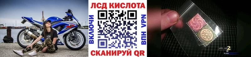Марки NBOMe 1,5мг Цоци-Юрт