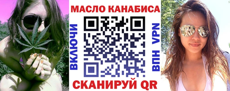 ТГК гашишное масло  что такое   Цоци-Юрт 